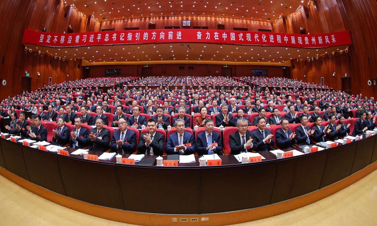 (审定)8242dcc4-----会议现场。贵州日报天眼新闻记者 林民 摄影.jpg