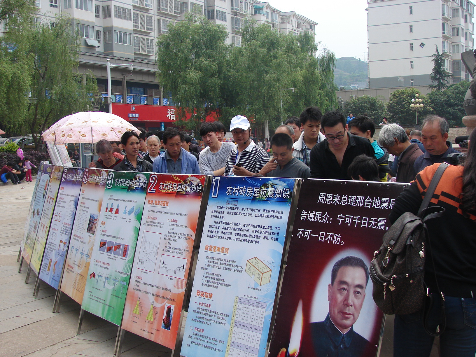 讲解现场