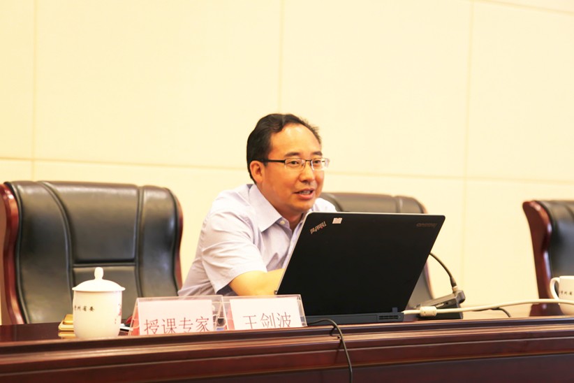 贵州省地震局邀请省政府法制办专家做法治政府建设专题培训